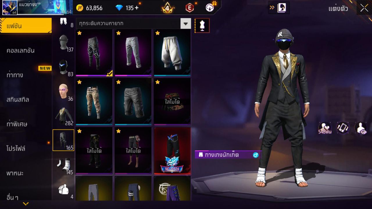 FREEFIRE