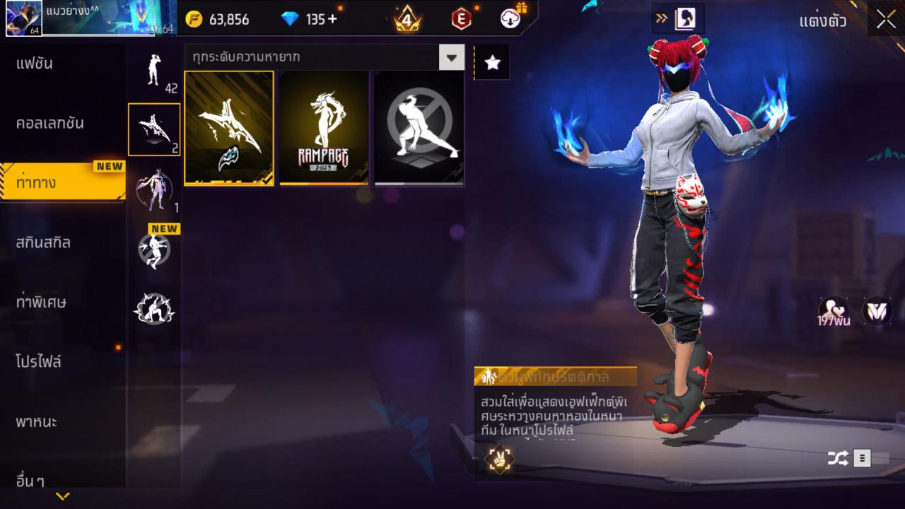 FREEFIRE