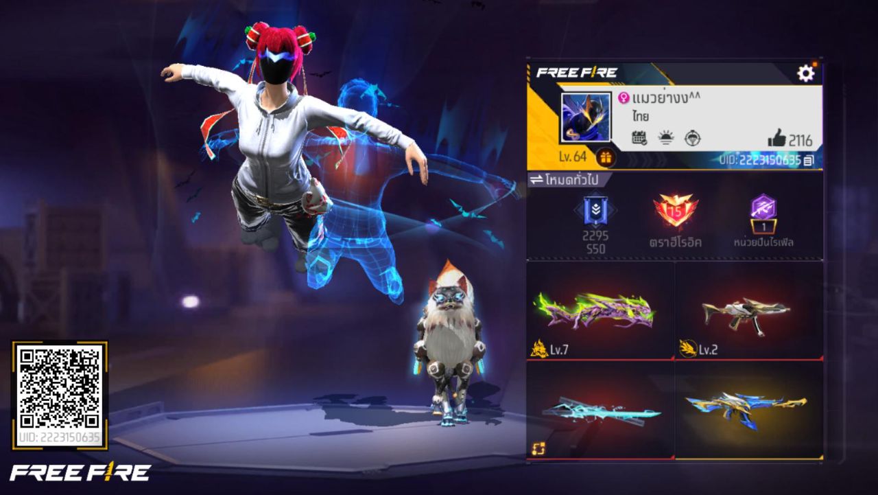 FREEFIRE