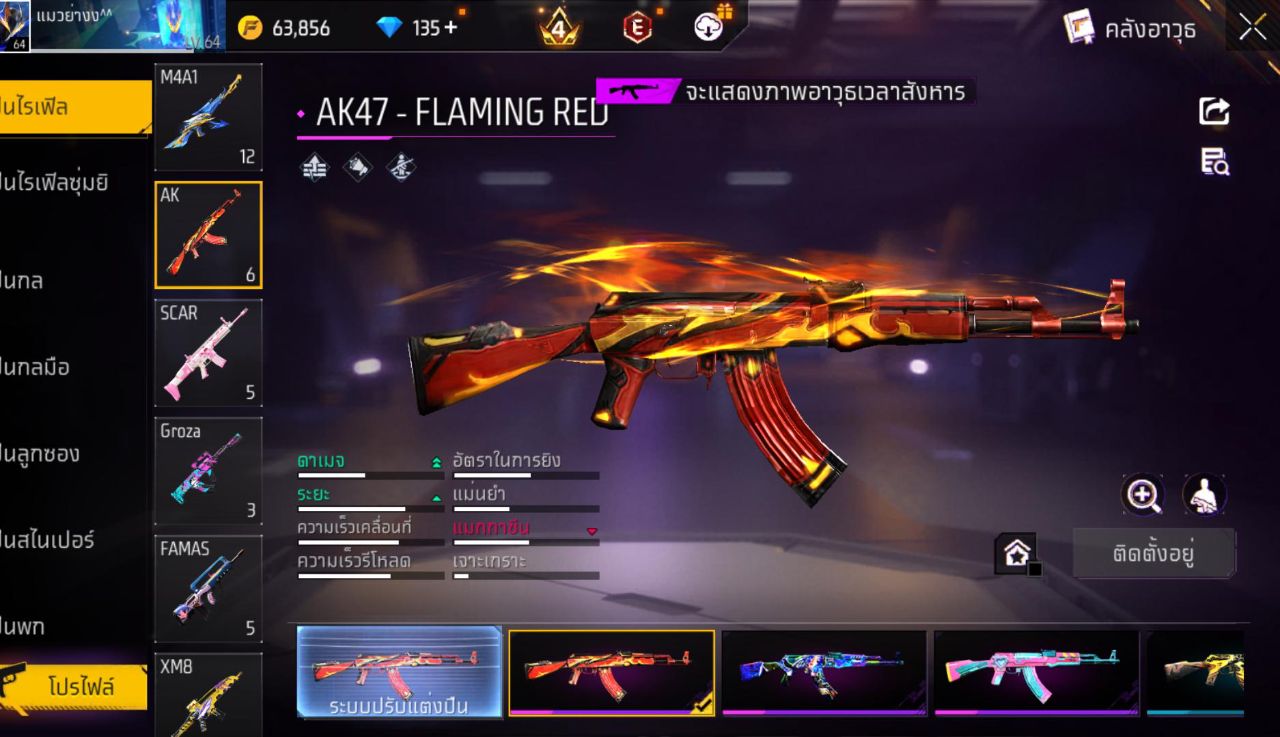 FREEFIRE