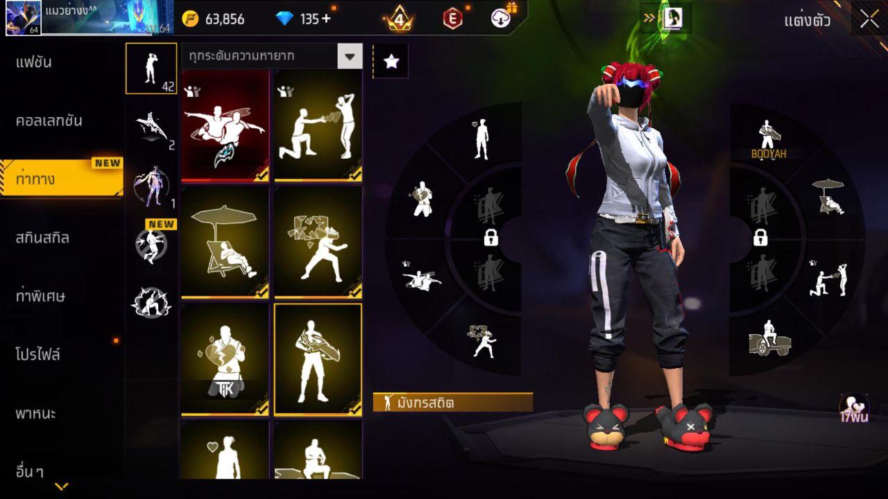 FREEFIRE