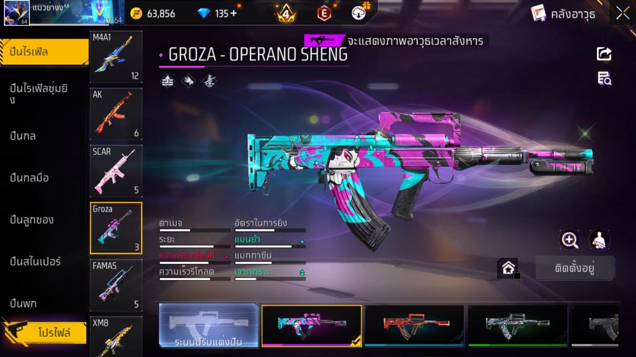 FREEFIRE