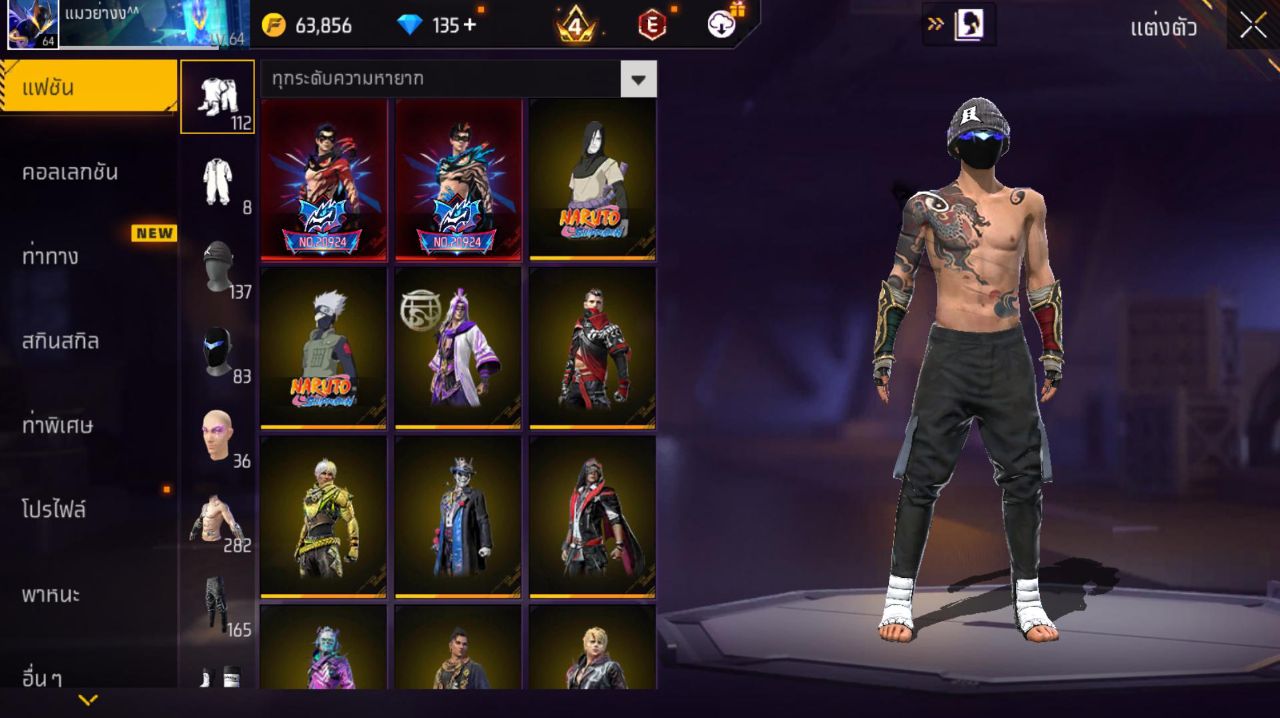 FREEFIRE