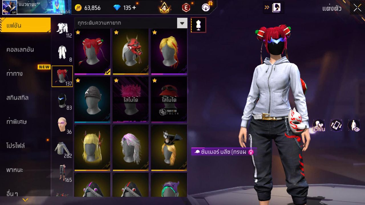FREEFIRE