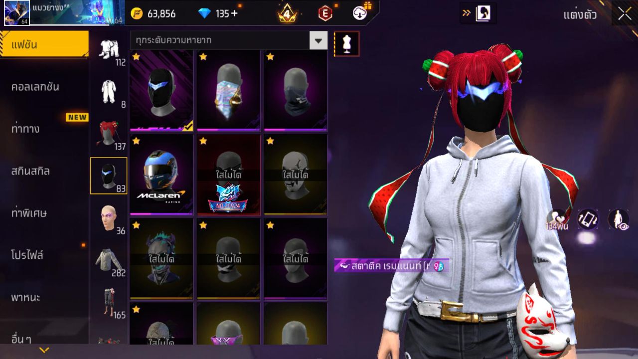 FREEFIRE