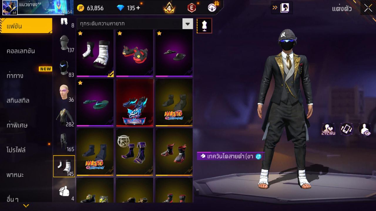 FREEFIRE