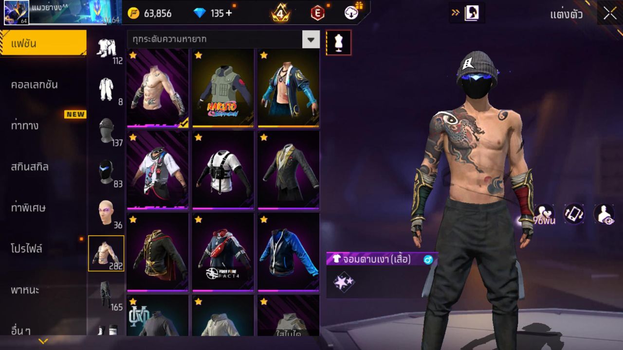 FREEFIRE