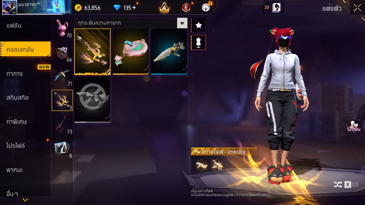 FREEFIRE