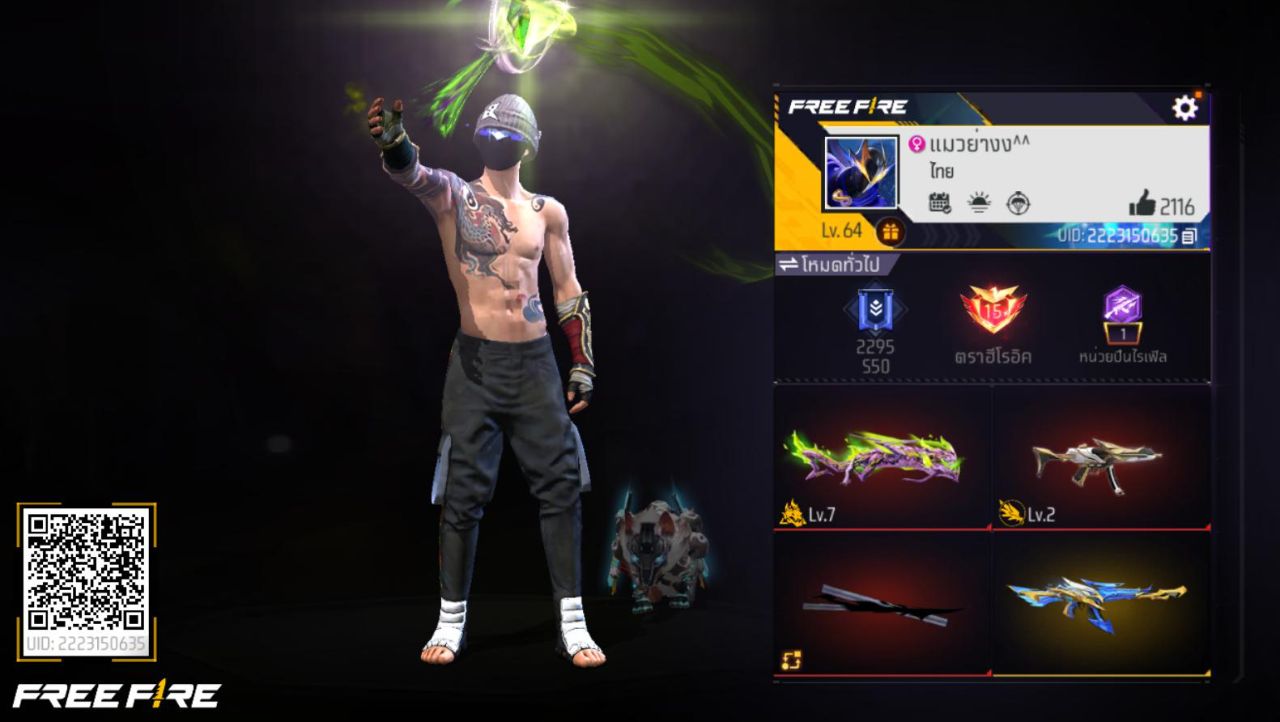FREEFIRE