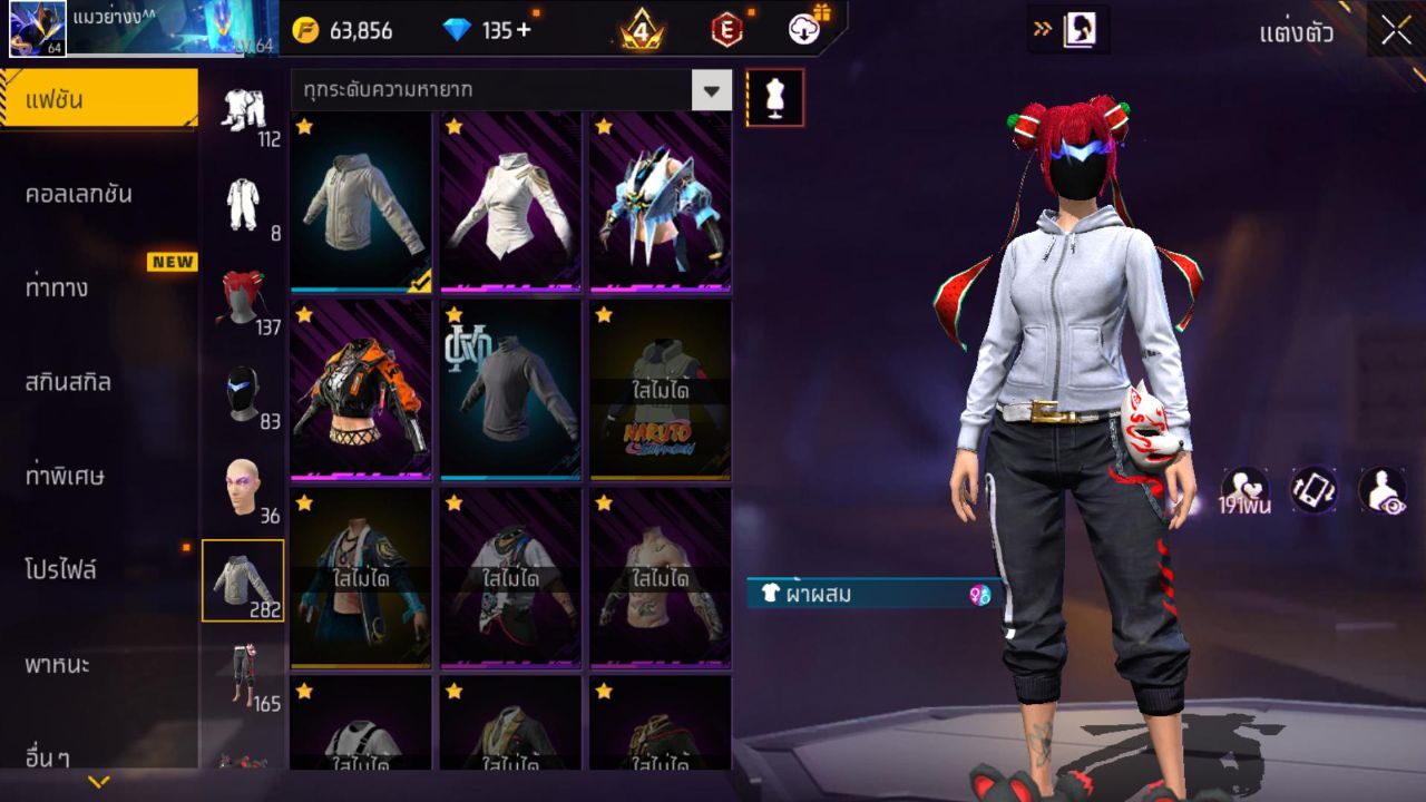 FREEFIRE