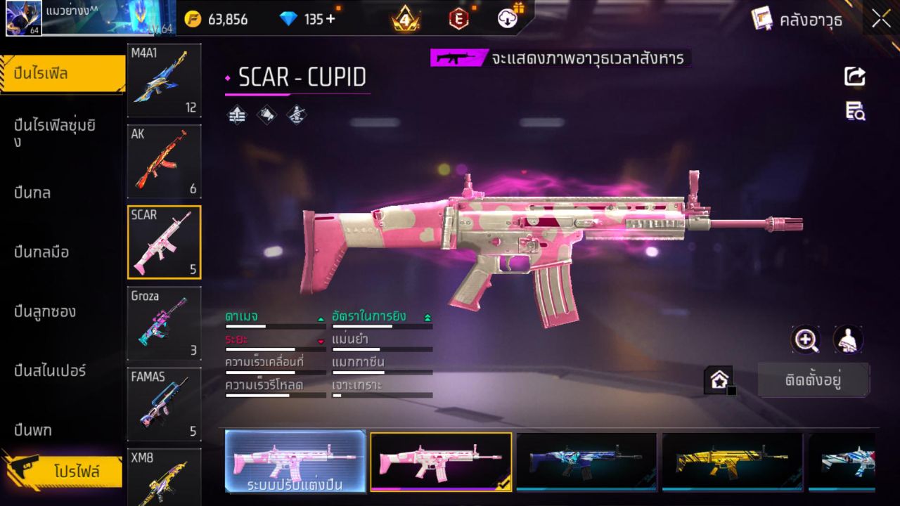 FREEFIRE