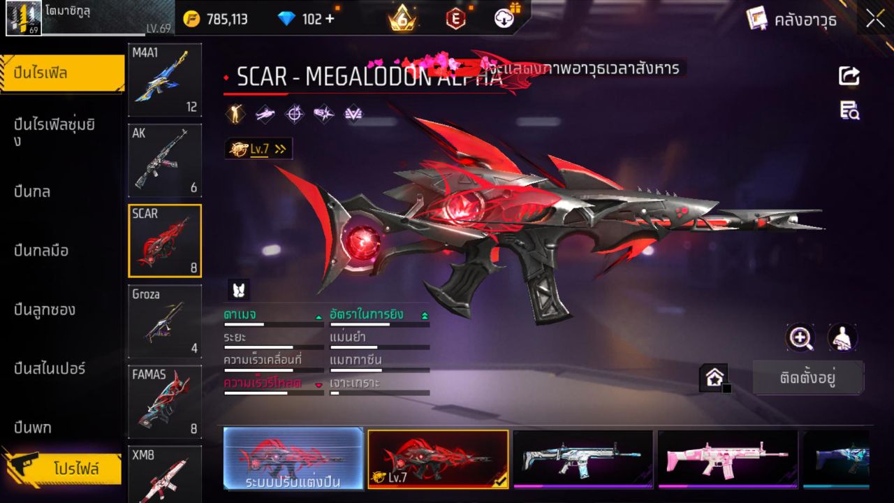 FREEFIRE