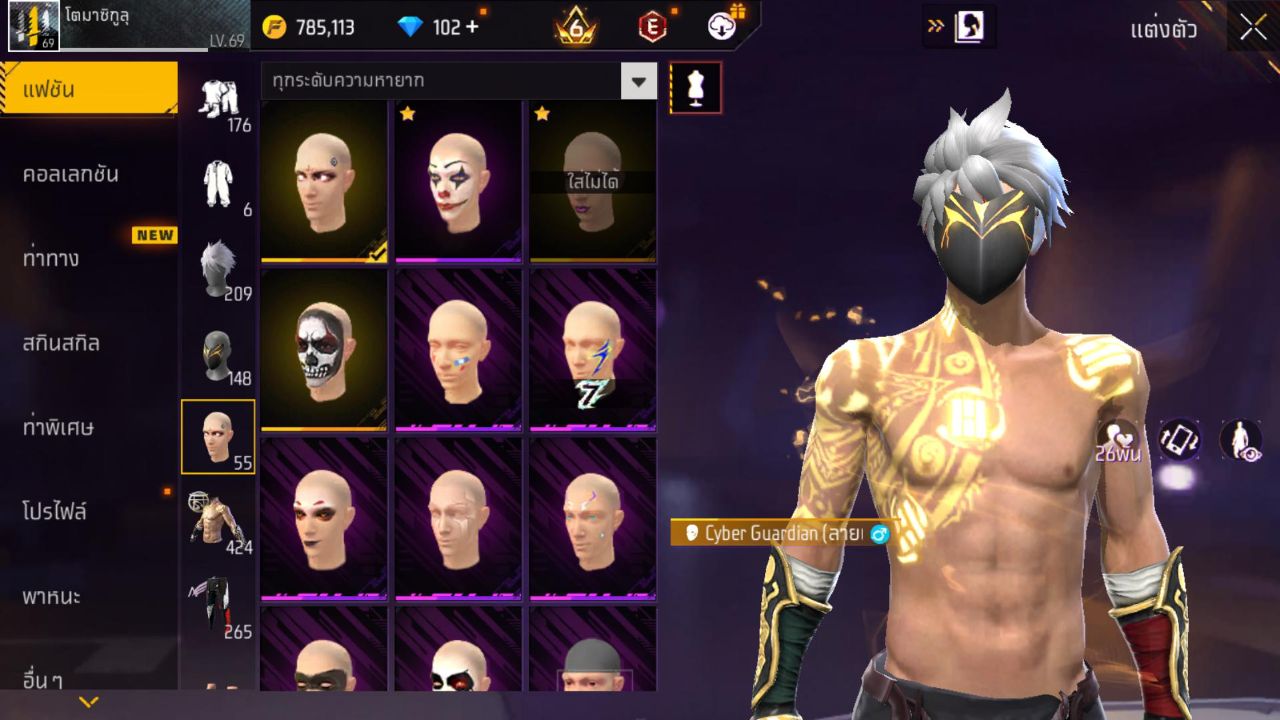 FREEFIRE