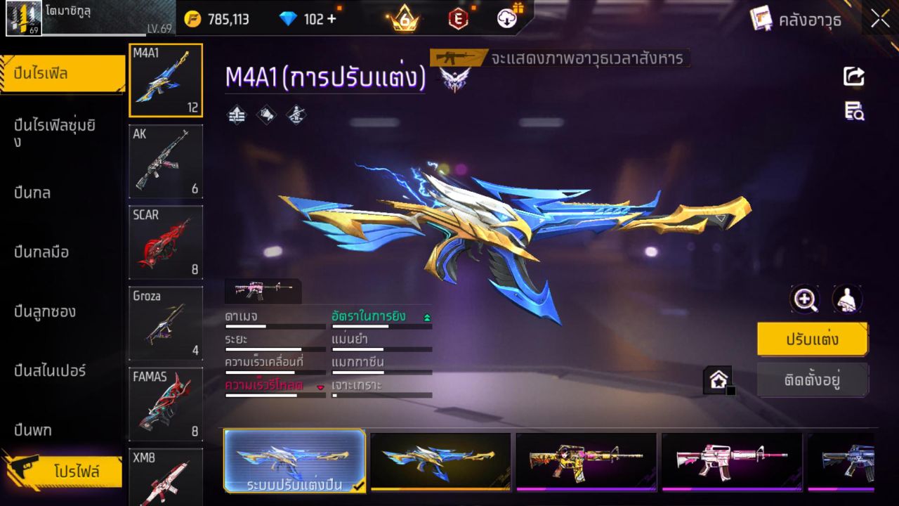 FREEFIRE