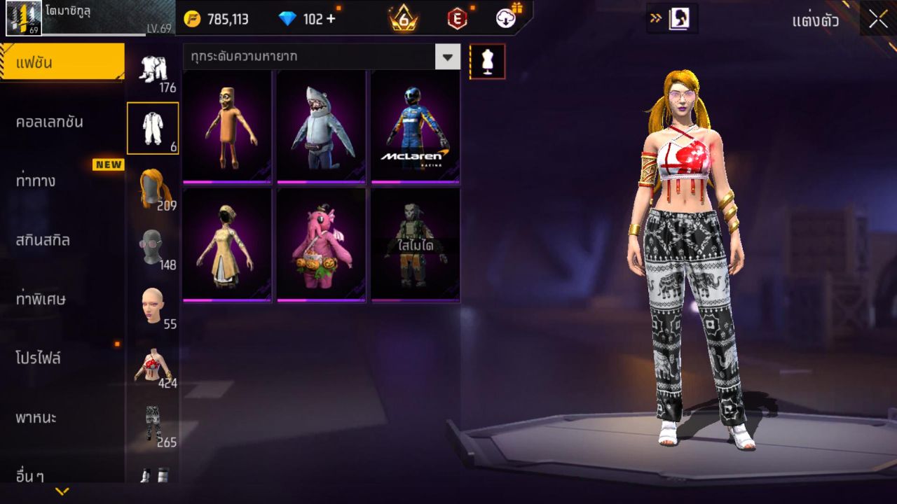 FREEFIRE
