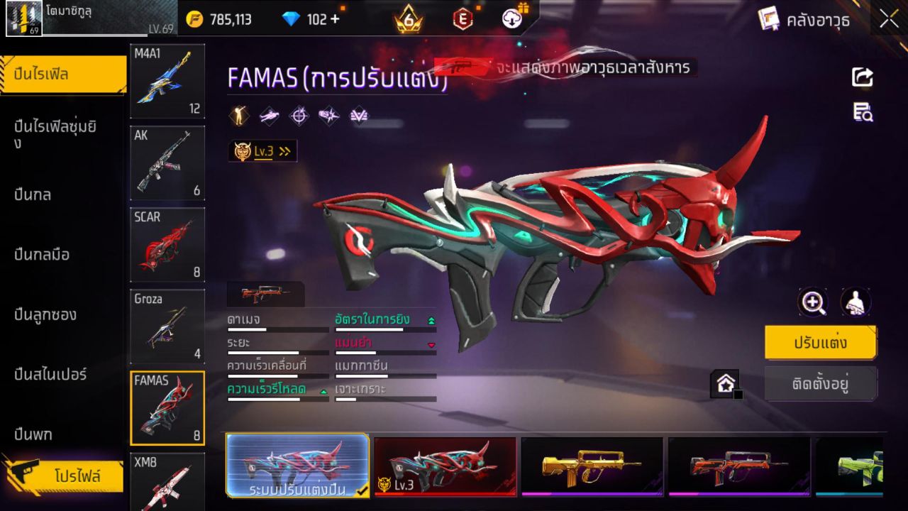 FREEFIRE