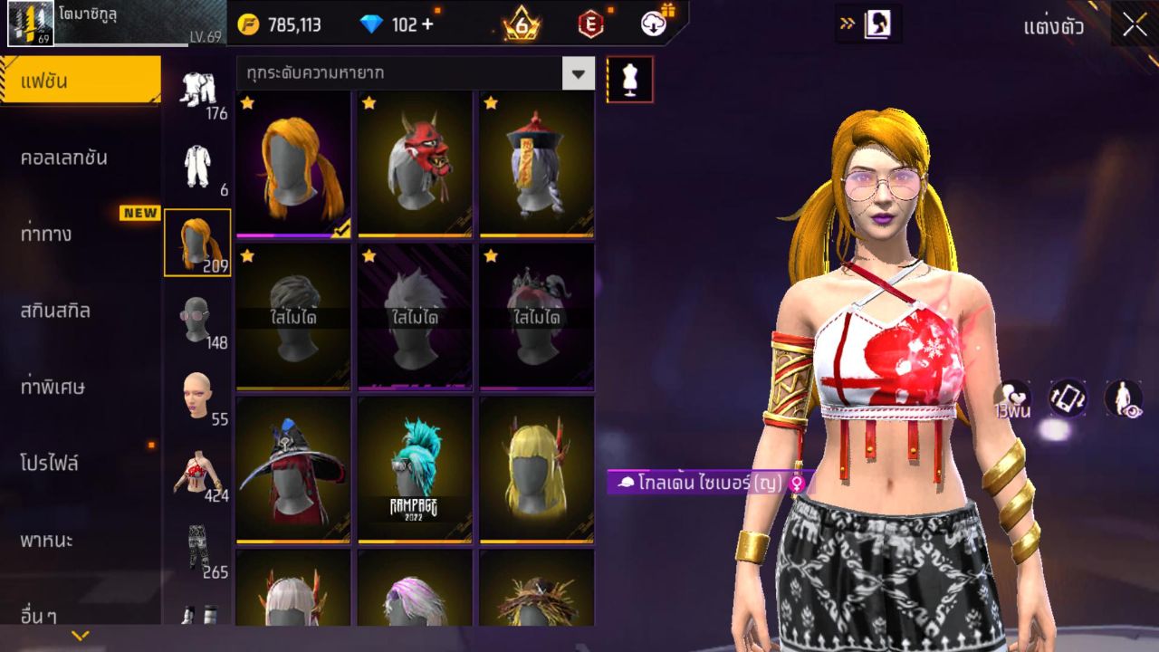 FREEFIRE