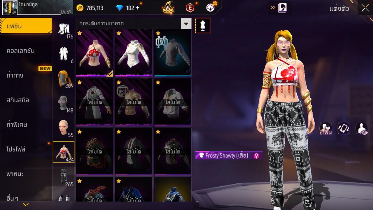 FREEFIRE