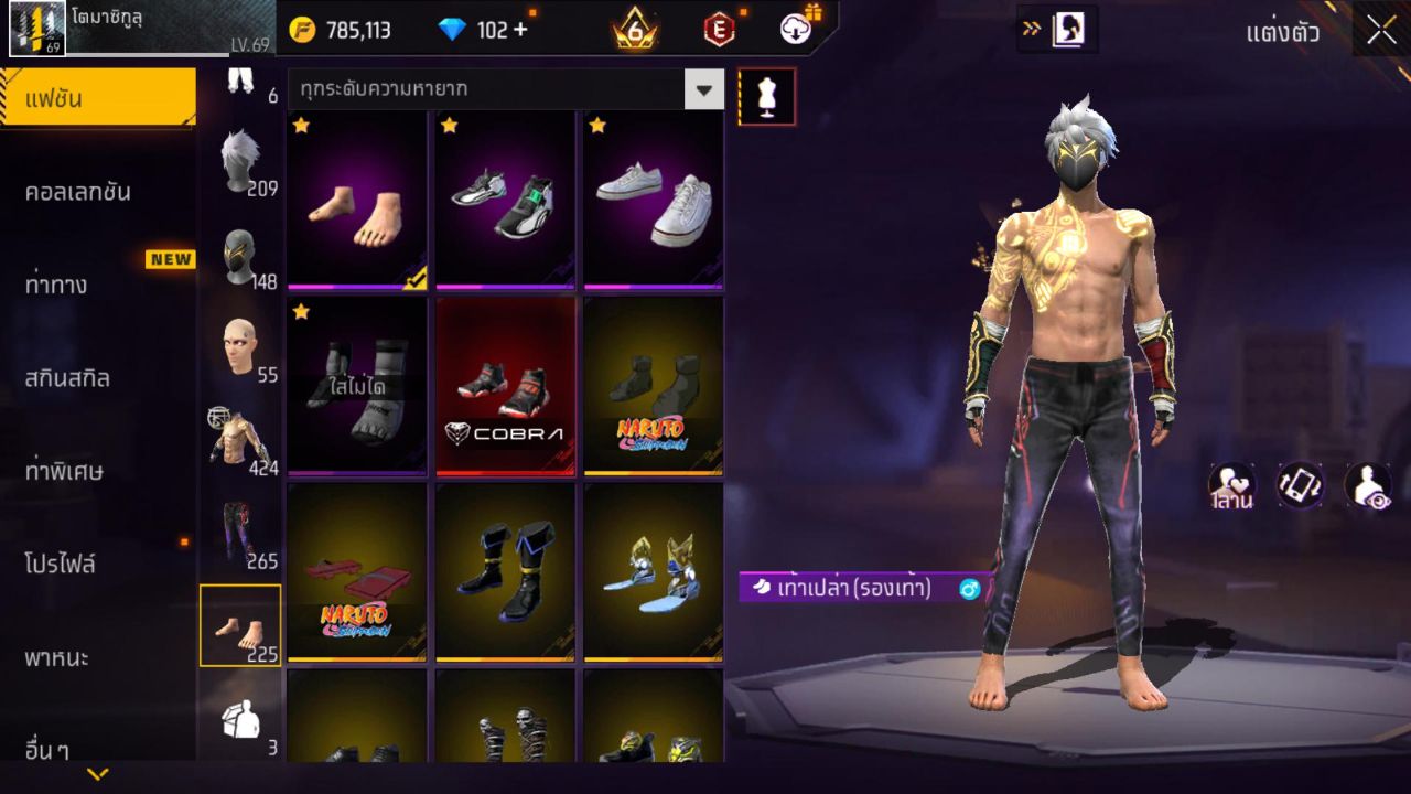 FREEFIRE