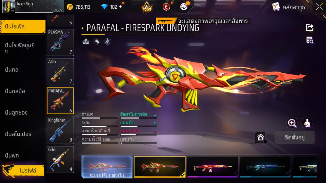 FREEFIRE