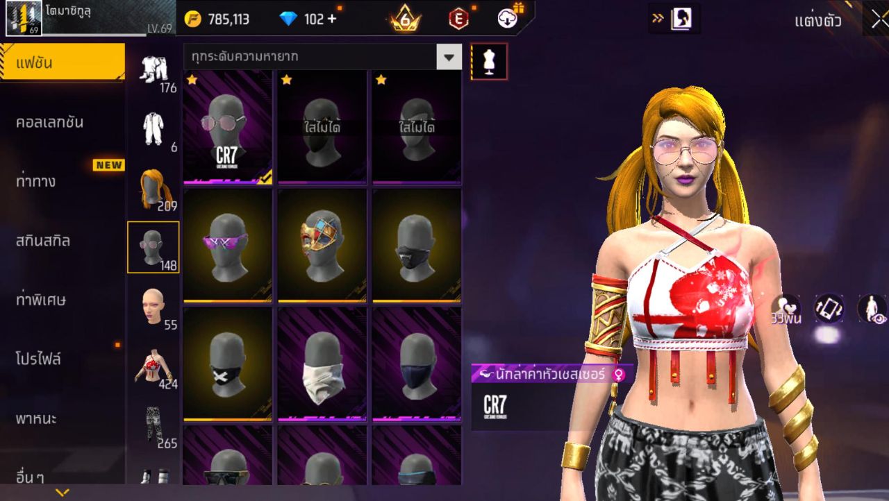 FREEFIRE
