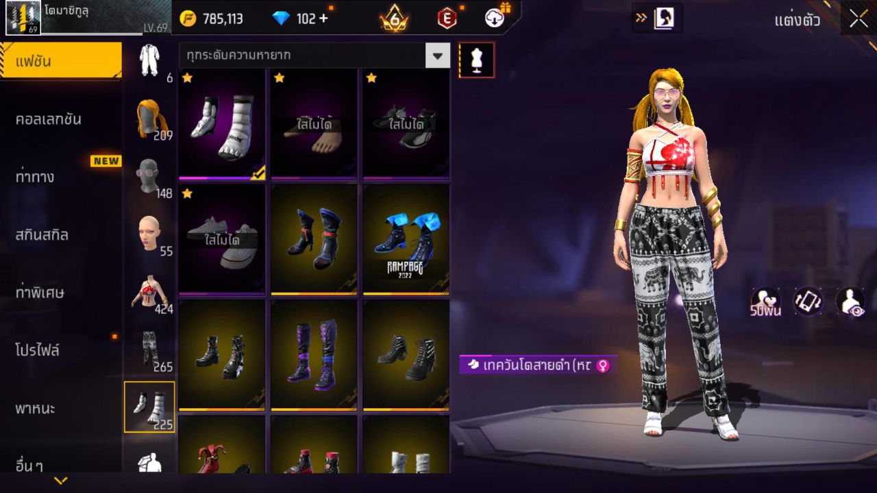 FREEFIRE