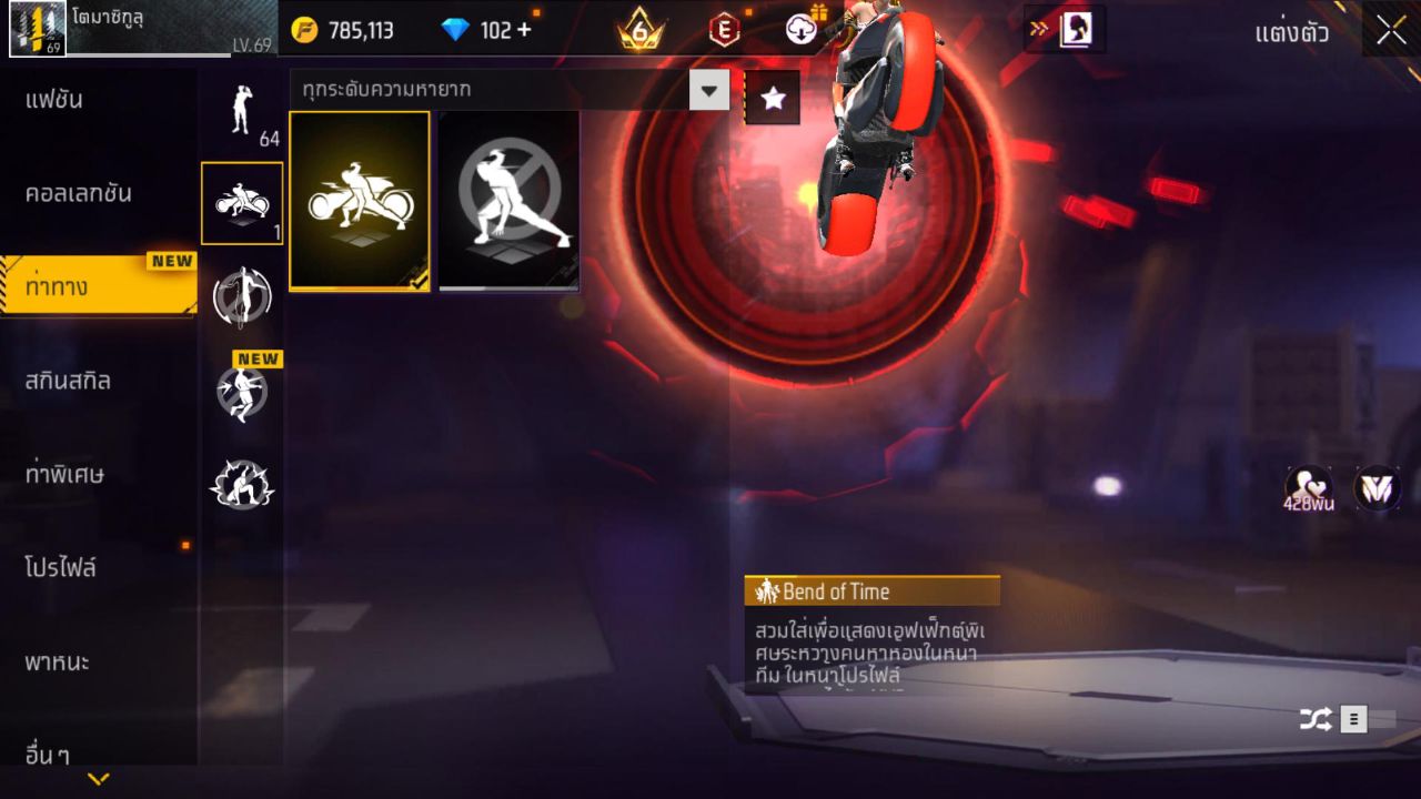 FREEFIRE