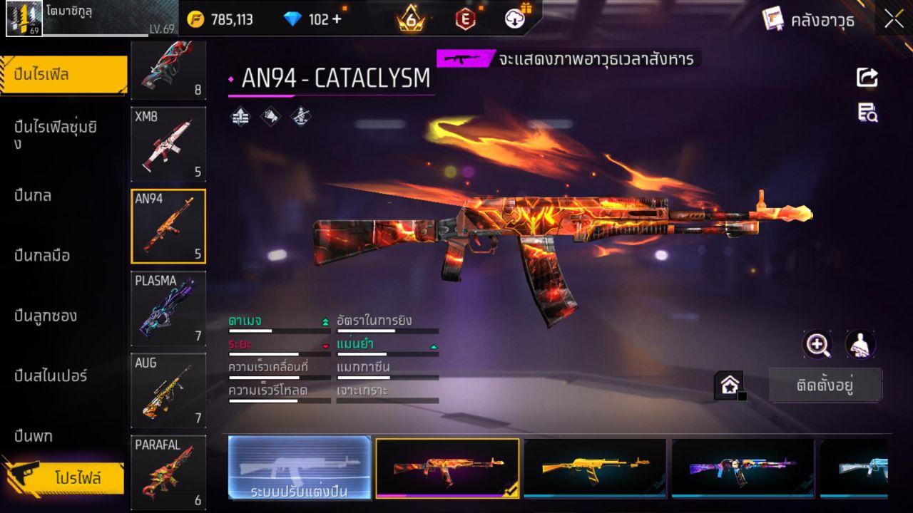 FREEFIRE