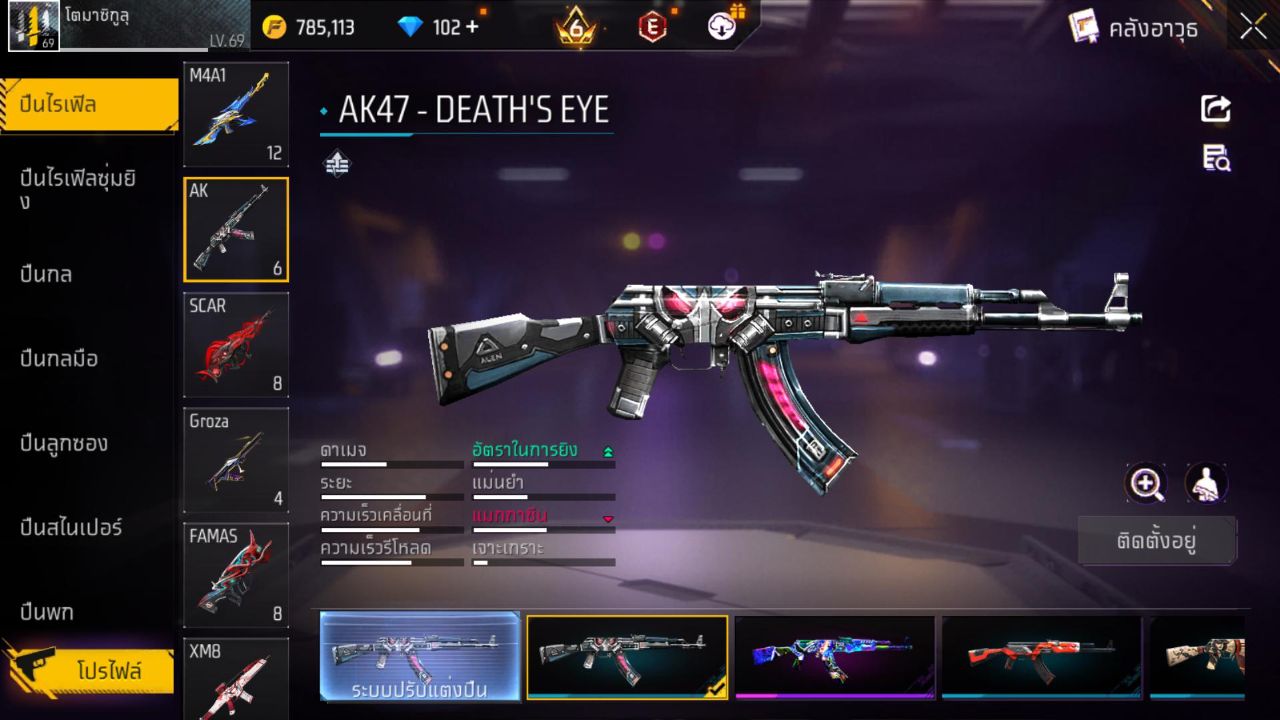FREEFIRE