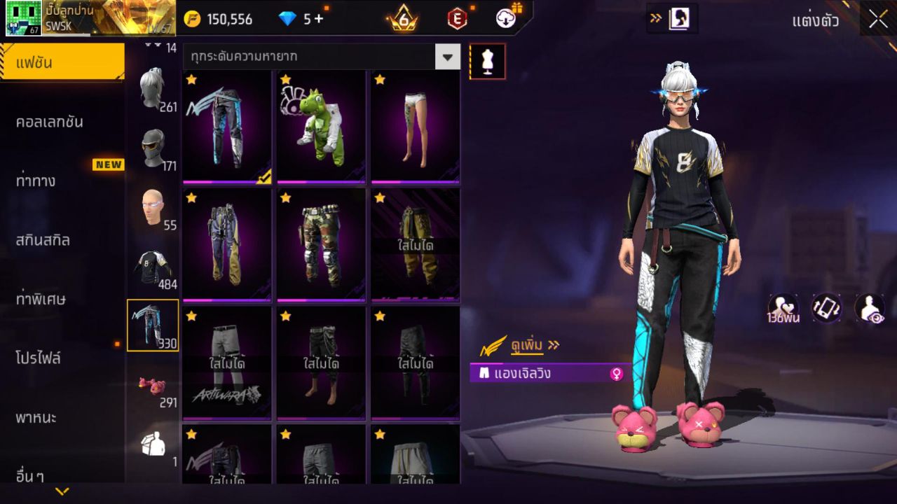 FREEFIRE