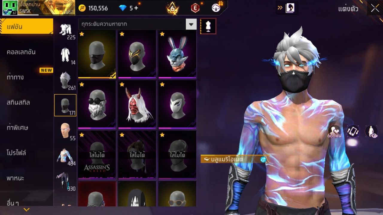 FREEFIRE