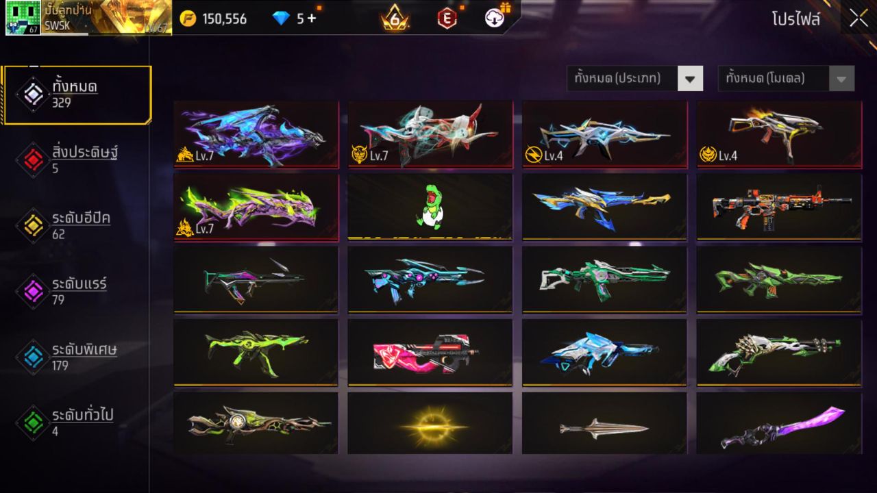 FREEFIRE