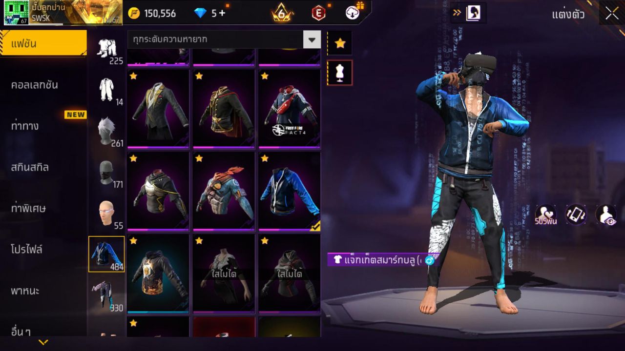 FREEFIRE