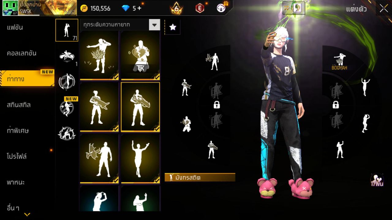 FREEFIRE