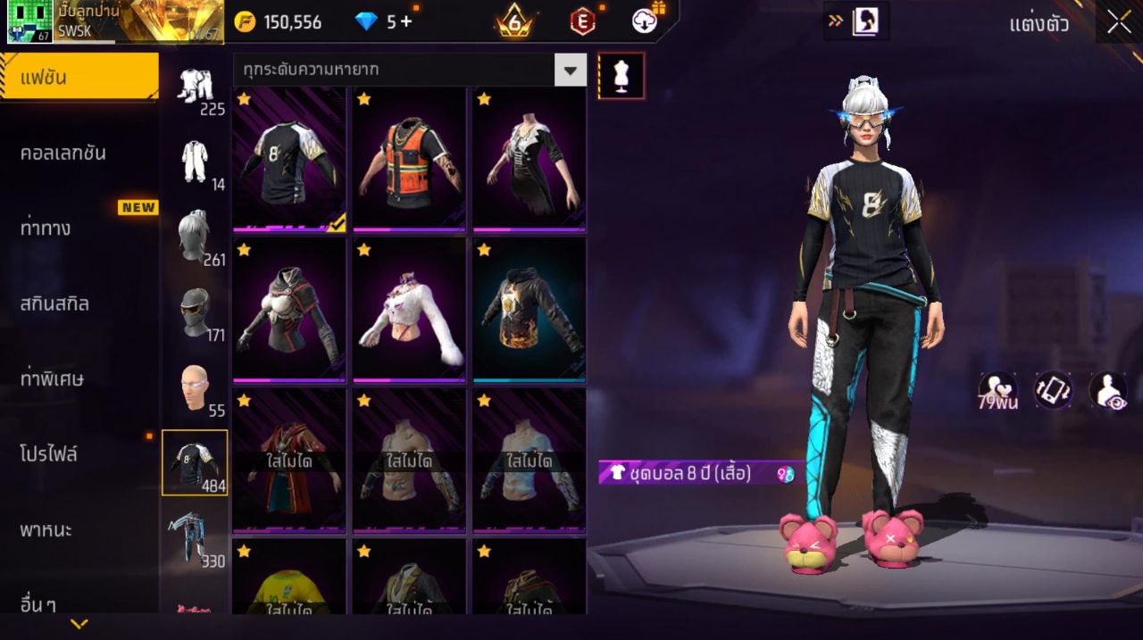 FREEFIRE