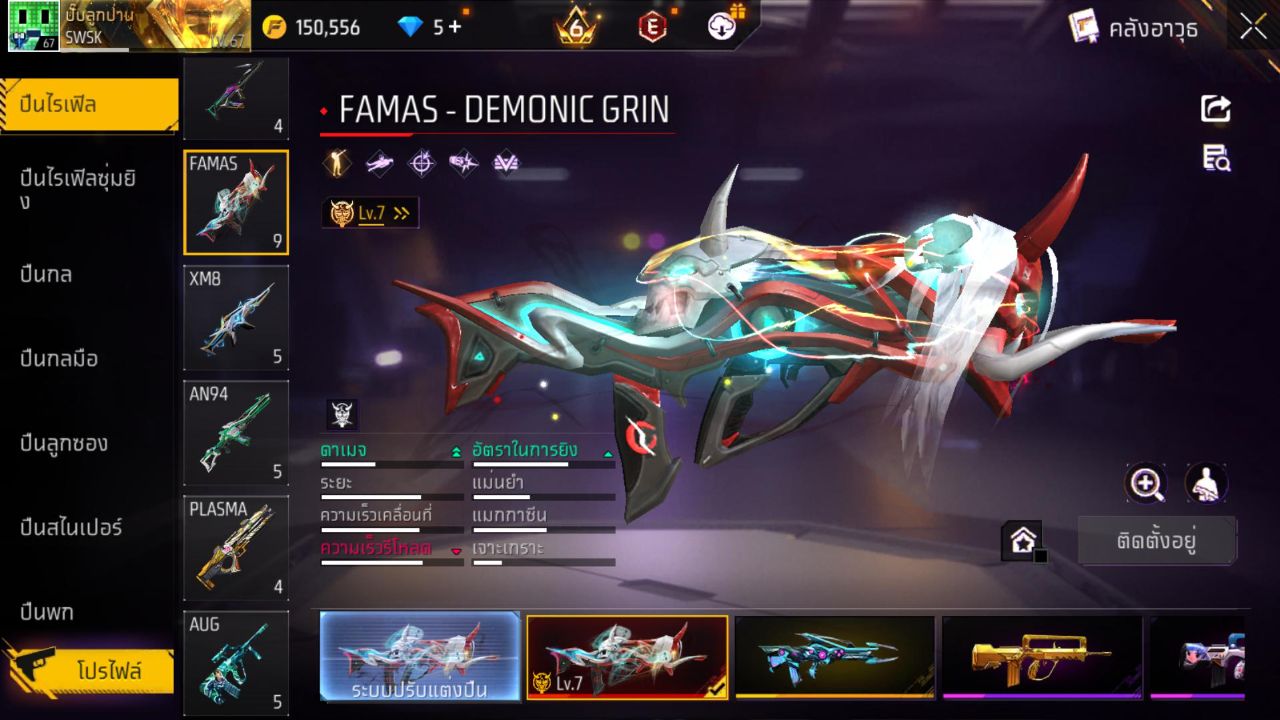 FREEFIRE
