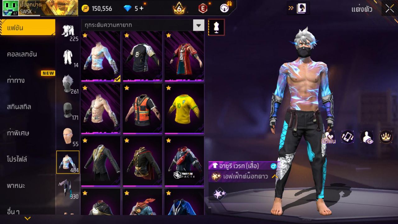 FREEFIRE
