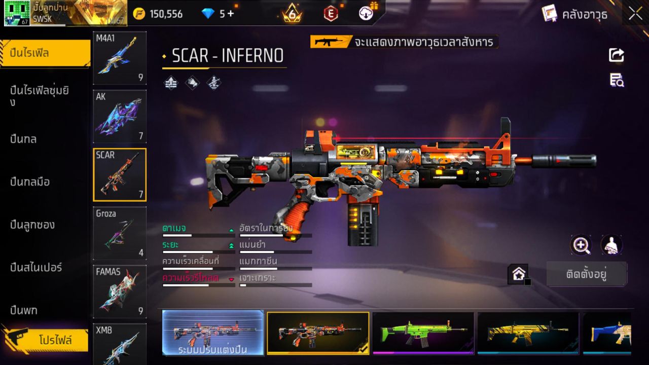 FREEFIRE