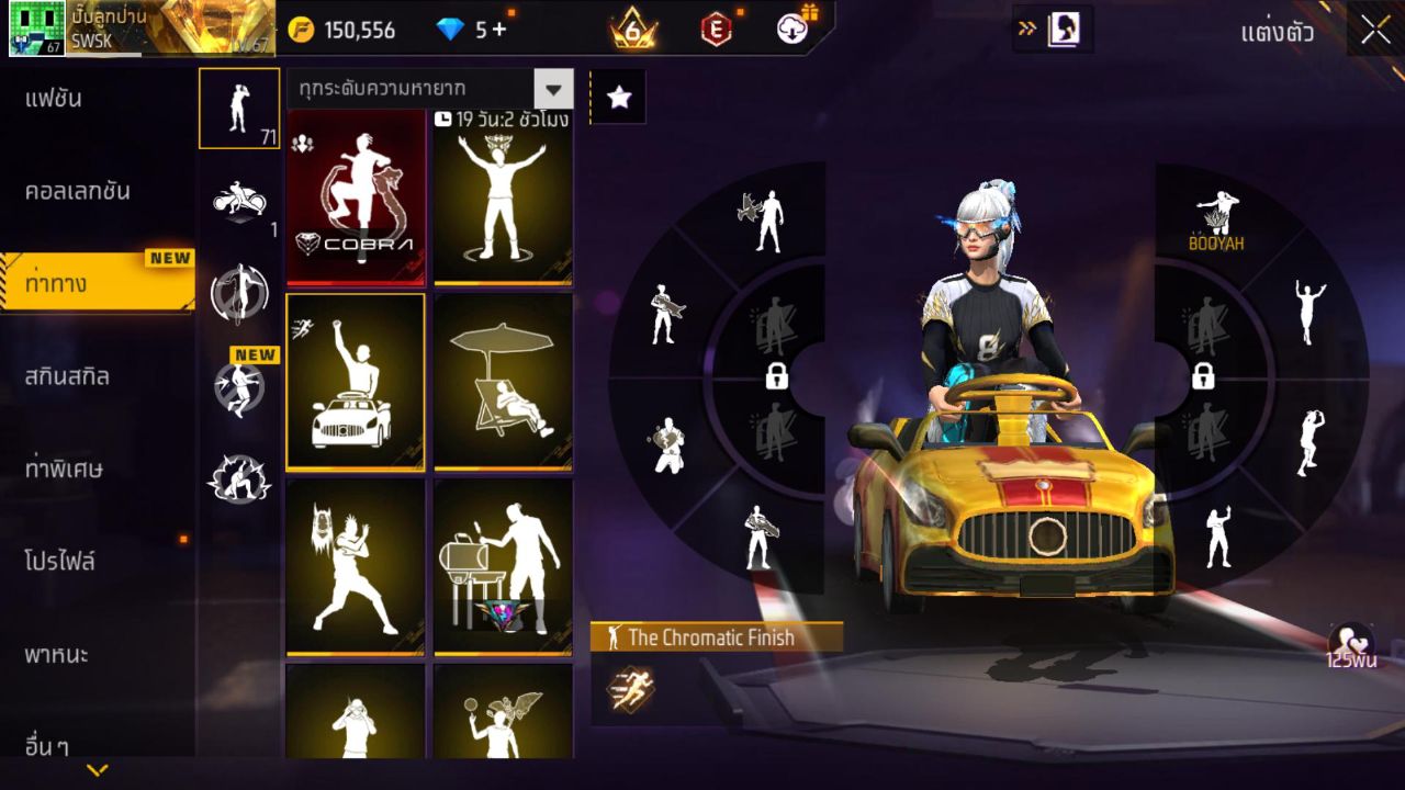 FREEFIRE