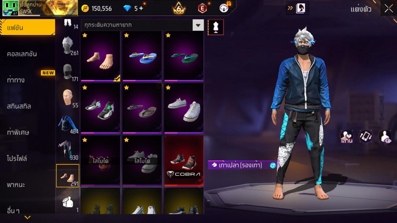 FREEFIRE