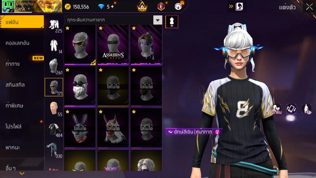 FREEFIRE