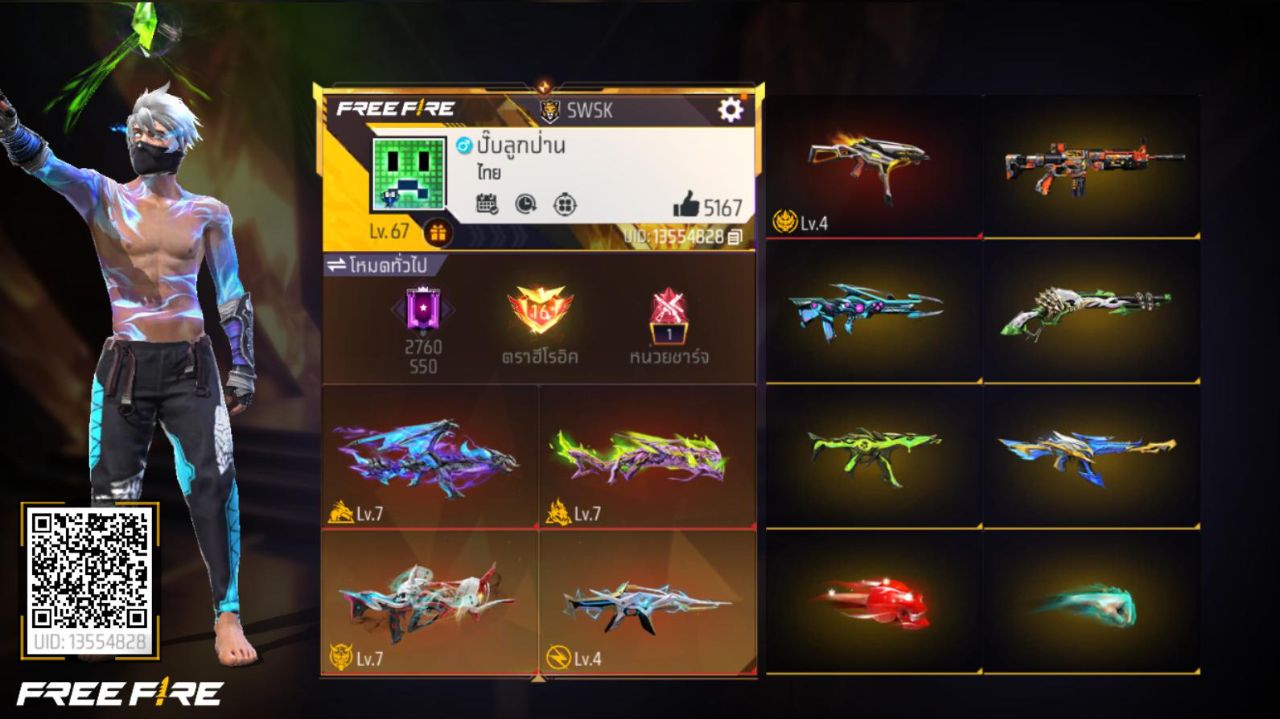 FREEFIRE