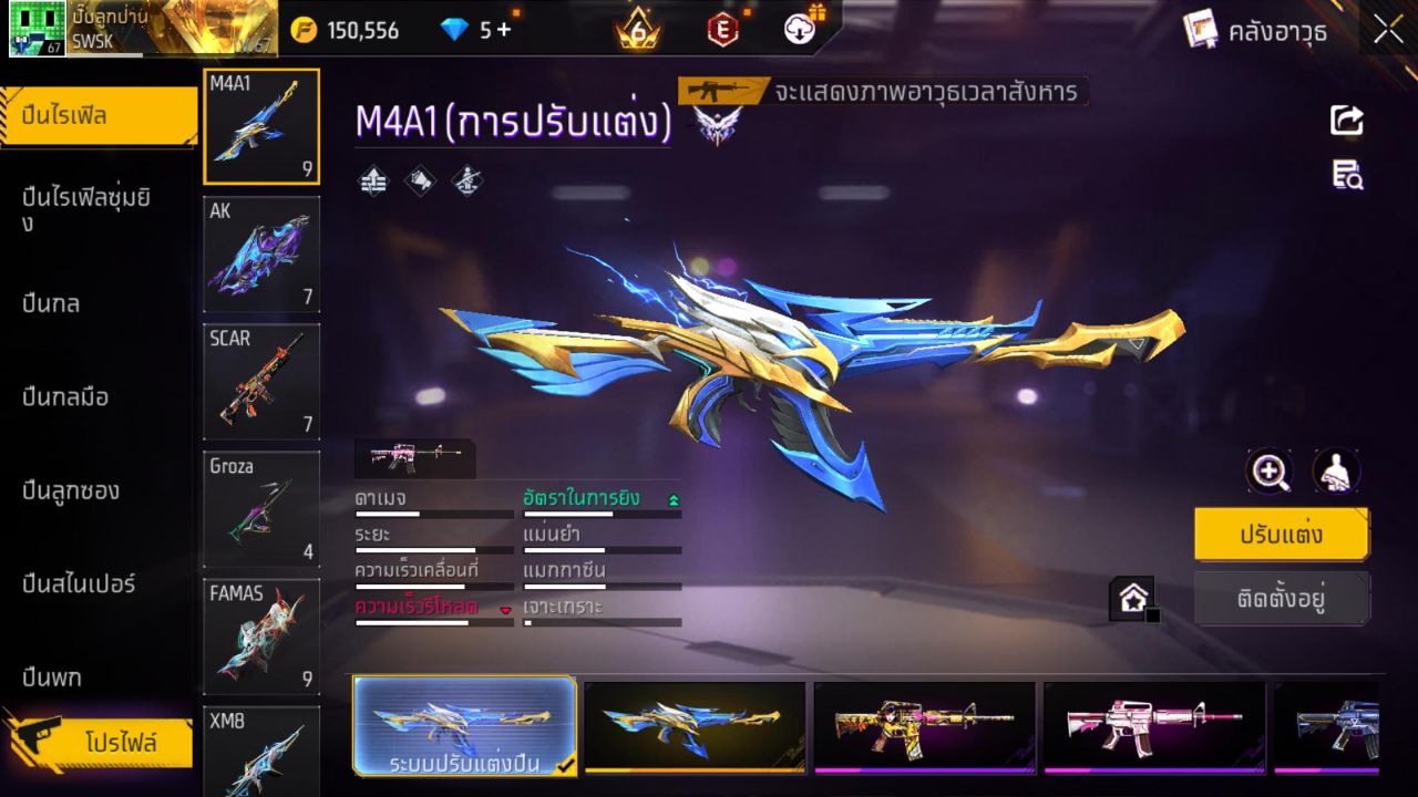 FREEFIRE