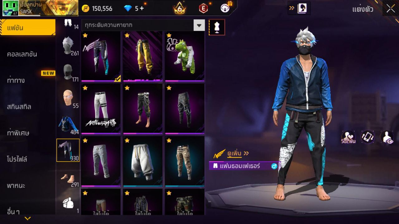 FREEFIRE