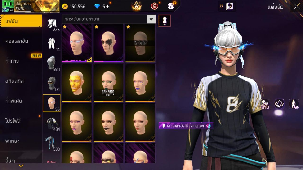 FREEFIRE