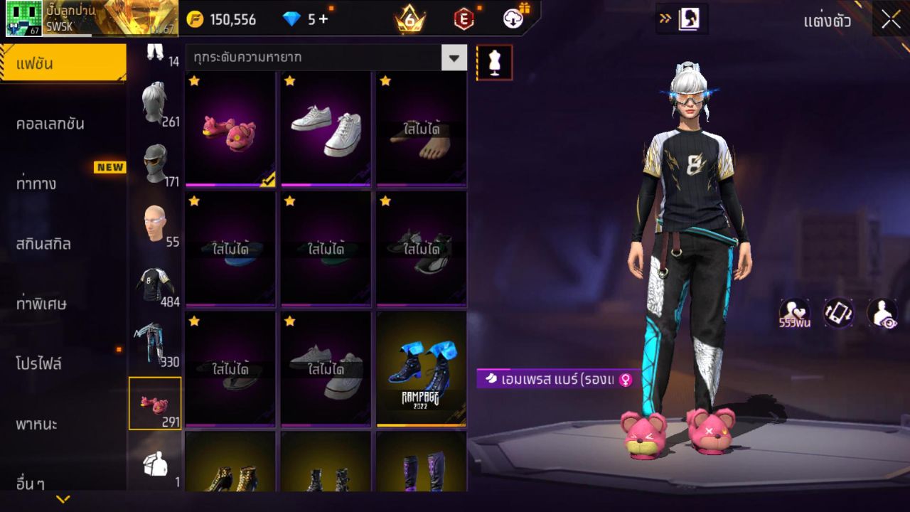 FREEFIRE