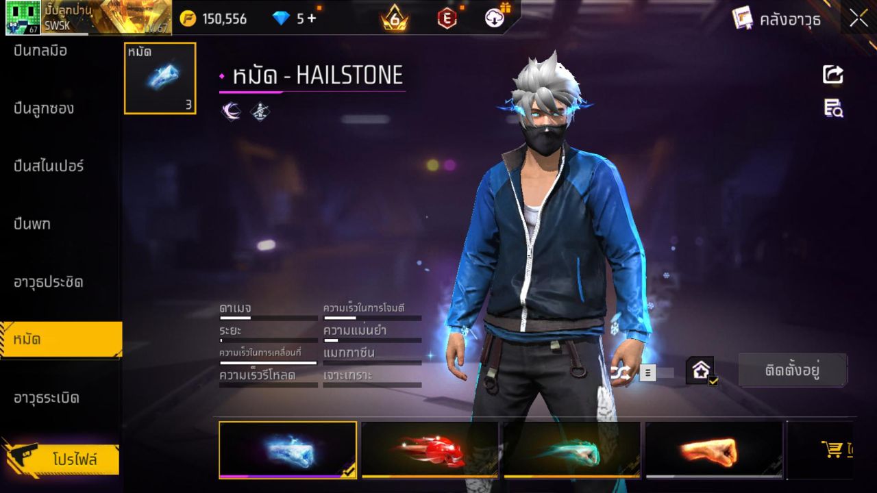FREEFIRE