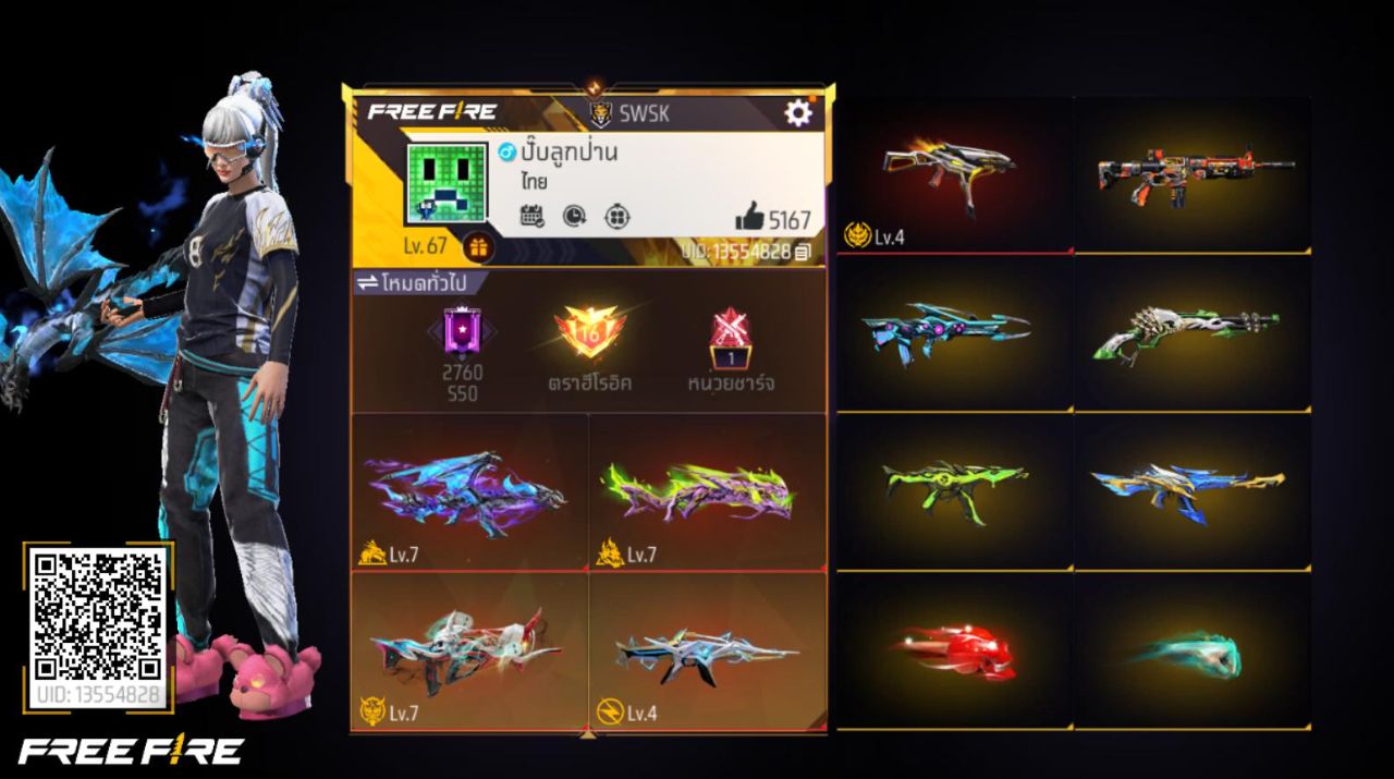 FREEFIRE