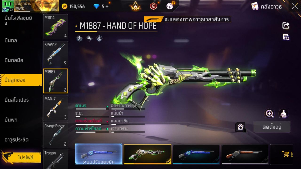 FREEFIRE