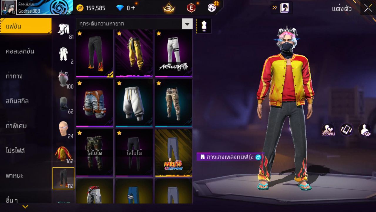 FREEFIRE